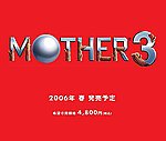 Related Images: Mother 3 revealed! News image