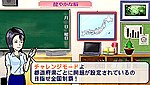 Sega Brain Trainer Portable for PSP – Images, Details, Apathy, a Girl... News image