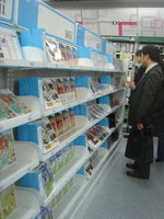 Related Images: Wii Launched in Japan News image