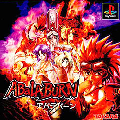 Abalaburn - PlayStation Cover & Box Art