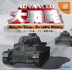Advanced Daisenryaku - Dreamcast Cover & Box Art