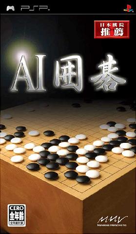 A.I Series Go - PSP Cover & Box Art