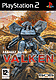 Assault Suits Valken (SNES)