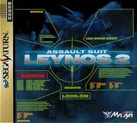 Assault Suit Leynos 2 (Saturn)