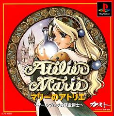 Atelier Marie - PlayStation Cover & Box Art