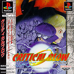 Critical Blow (PlayStation)