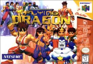 Flying Dragon Fighters (N64)