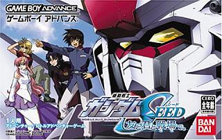 Gundam Seed: Battle Assault - GBA Cover & Box Art