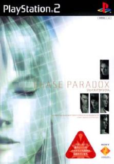 Phase Paradox - PS2 Cover & Box Art