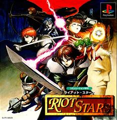 Riot Stars (PlayStation)