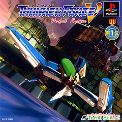 Thunder Force (PlayStation)