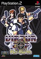 Virtua Cop: Elite Edition - PS2 Cover & Box Art