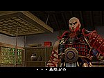 Genji - PS2 Screen