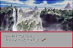 Genso Maden Saiyuki - GBA Screen