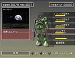 Mobile Suit Gundam: Federation vs Zeon - PS2 Screen