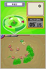 Pokemon Ranger - DS/DSi Screen
