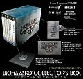 Biohazard Collector's Box - GameCube Advert