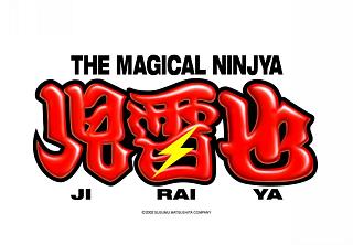 Jiraiya the Magical Ninjya - PS2 Artwork