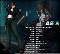 Related Images: King of Fighters 2003 Character Art Bonanza! News image