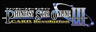 Phantasy Star Online Episode III: C.A.R.D. Revolution - GameCube Artwork