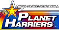 Planet Harriers - Dreamcast Artwork