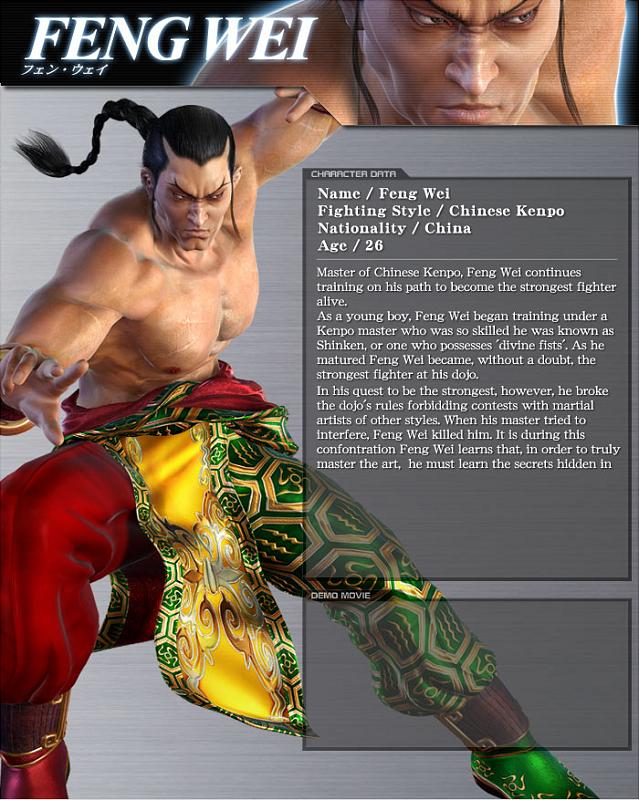 Tekken 5 - PS2 Artwork