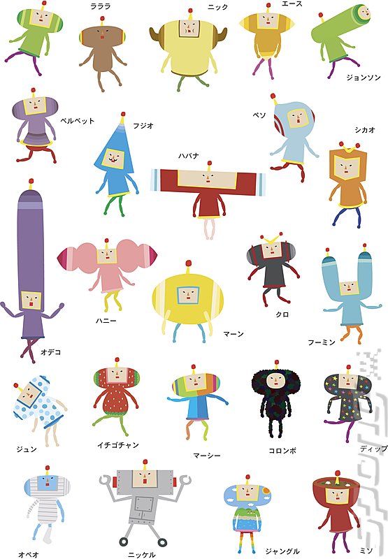 We ♥ Katamari - PS2 Artwork