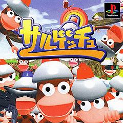 Ape Escape 2 on show... briefly News image