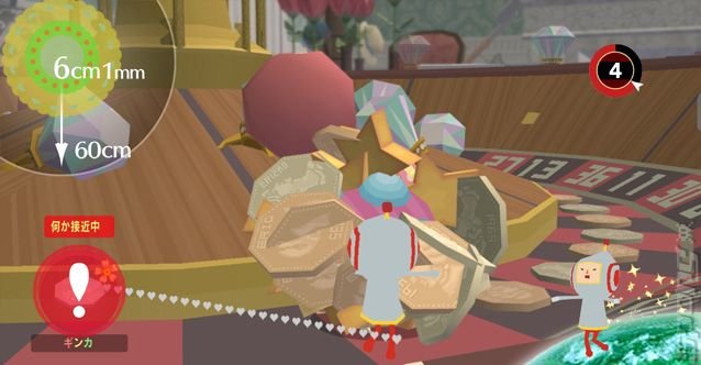 Beautiful Katamari: More Screens News image