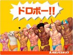 Bikini-Clad Muscle Men Game Heading To US WiiWare News image