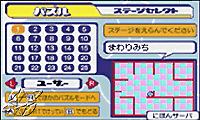 Chu Chu Rocket Game Boy Advance Details News image