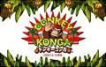 Donkey Konga! World’s first screens! News image