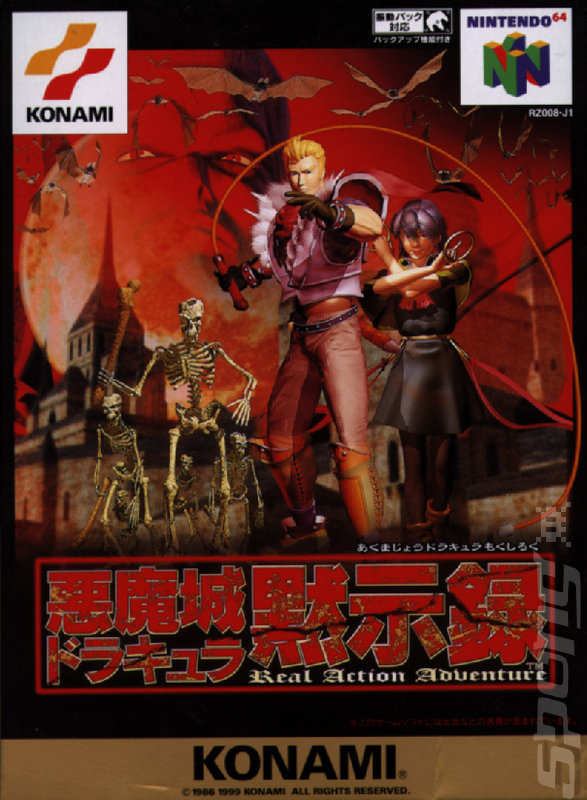 E3 2010: Konami on Castlevania "Make it So" News image