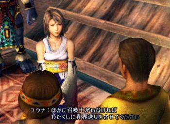 Final Fantasy X in Europe � Low Priority? News image