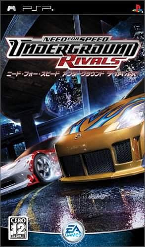 Final PSP boxart hits Japanese retail News image