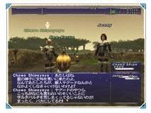 Incredible Final Fantasy XI details and screens! Race, play system and game world chronicled! News image