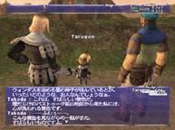 Japanese sceptical on Final Fantasy XI future News image