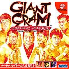 All Japan Pro Wrestling 2 (Giant Gram)   - Dreamcast Cover & Box Art
