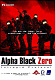 Alpha Black Zero - Intrepid Protocol (PC)