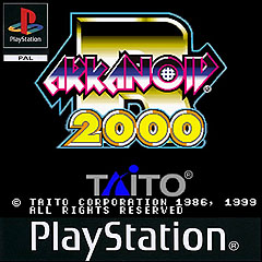 Arkanoid 2000 (PlayStation)