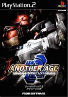 Armored Core 2 - PS2 Cover & Box Art