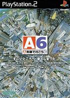 A-Train 6 - PS2 Cover & Box Art