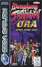 Battle Arena Toshinden URA - Saturn Cover & Box Art