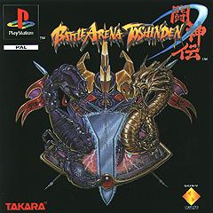 Battle Arena Toshinden (PlayStation)