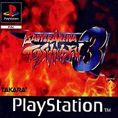 Battle Arena Toshinden 3 - PlayStation Cover & Box Art