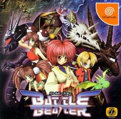 Battle Beaster - Dreamcast Cover & Box Art