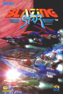 Blazing Star - Neo Geo Cover & Box Art