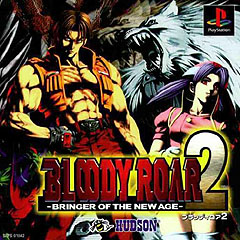 Bloody Roar 2 - PlayStation Cover & Box Art
