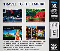 Blue's Journey - Neo Geo Cover & Box Art