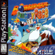 Bomberman Fantasy Race (Dreamcast)